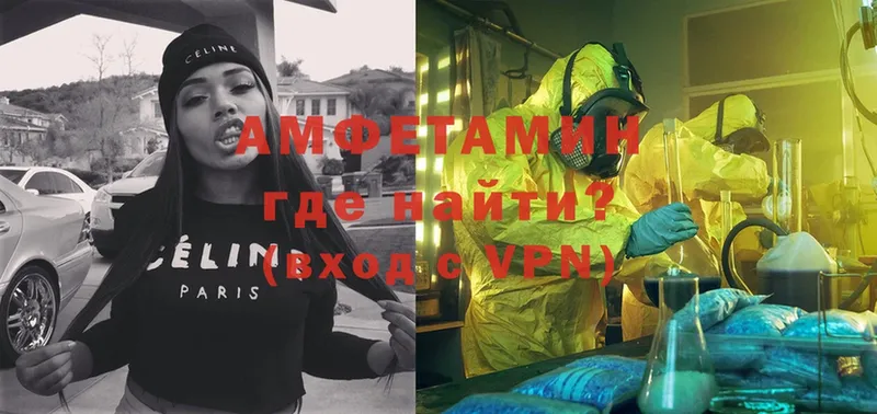 Amphetamine VHQ  цена   Железногорск-Илимский 