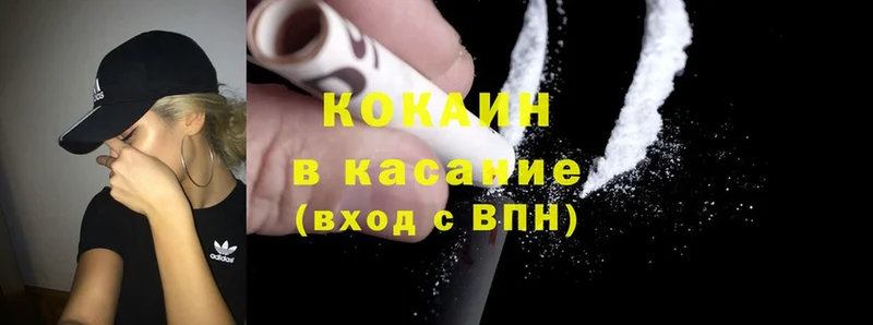 Кокаин Fish Scale  где продают   Железногорск-Илимский 