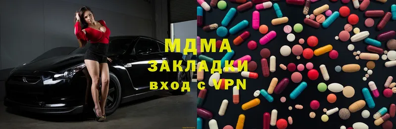 hydra ссылки  купить наркотик  Железногорск-Илимский  MDMA молли 